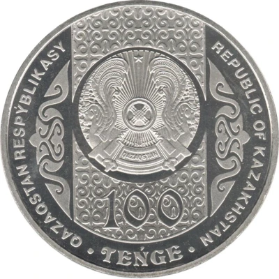 100 Tenge Tilashar; heavy type front