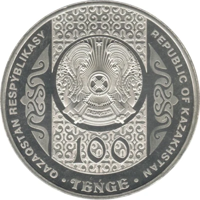 100 Tenge Tilashar; light type front