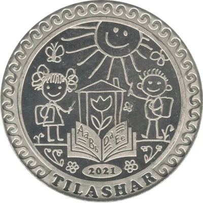 100 Tenge Tilashar; light type back