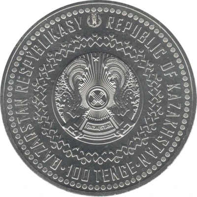 100 Tenge Togyzqumalaq; heavy type front