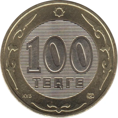 100 Tenge United Nations back