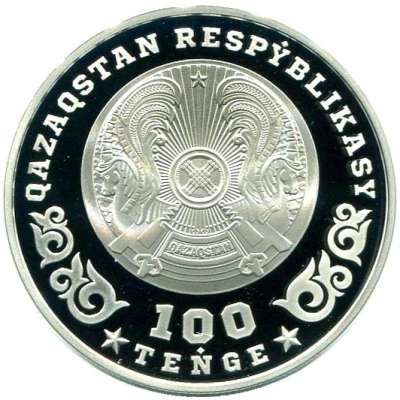 100 Tenge Victory in the Great Patriotic War; Copper-nickel front