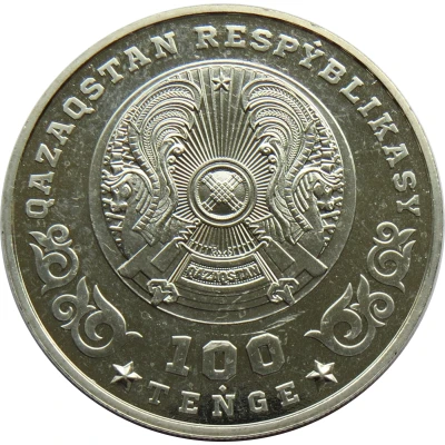 100 Tenge Victory in the Great Patriotic War; Nickel silver front