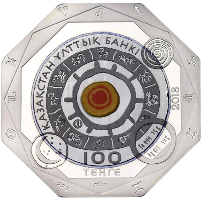 100 Tenge Virgo front