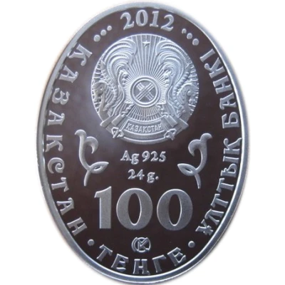 100 Tenge White Stork front