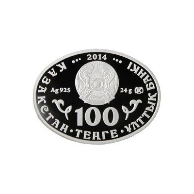 100 Tenge Whooper swan front