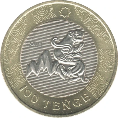 100 Tenge Winged Bars back