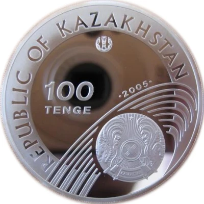 100 Tenge Winter Games front