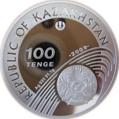 100 Tenge Winter Games front