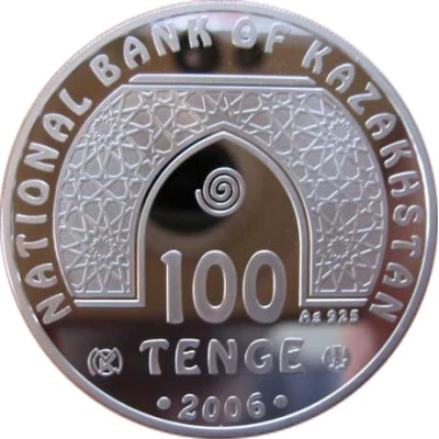 100 Tenge Zahir Mosque front