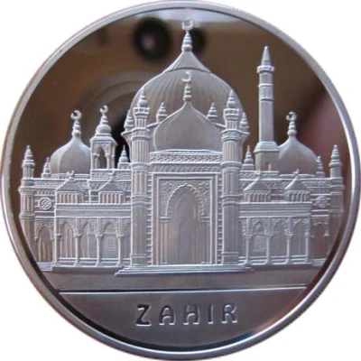 100 Tenge Zahir Mosque back