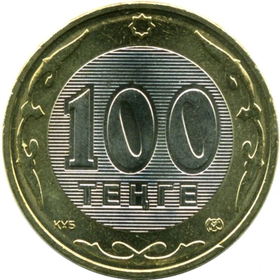 100 Tenge back