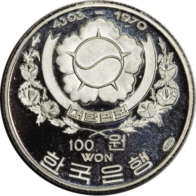 100 Won Admiral Sun Sin Lee front