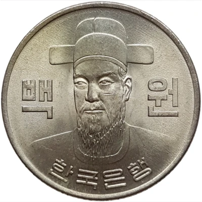 100 Won front