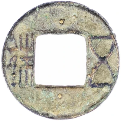 100 Zhu - Jing Wu Zhu; "Four pillar" type front