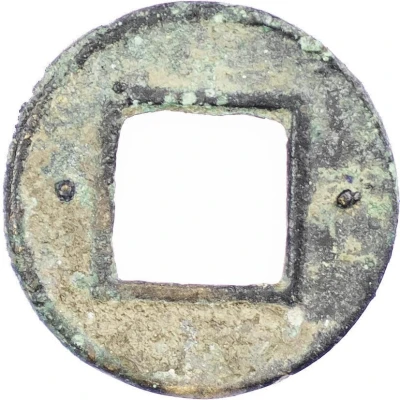 100 Zhu - Jing Wu Zhu; "Four pillar" type back