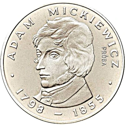 100 Zlotys Adam Mickiewicz - with hair under left eye; Trial Strike back