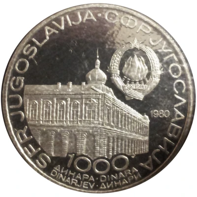 1000 Dinara Anniversary of Vukovar Congress front