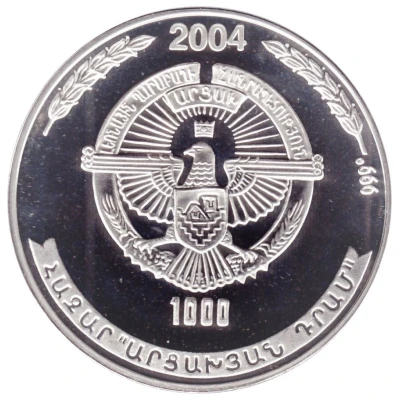 1000 Drams Aghtamar front