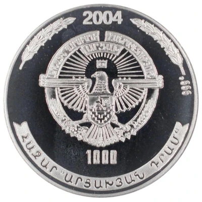 1000 Drams Armenian Genocide front