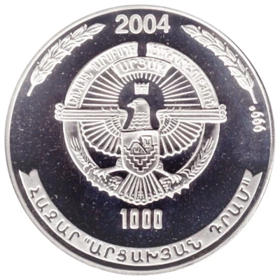 1000 Drams Armenian Map front