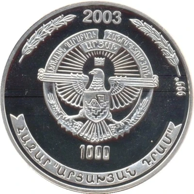 1000 Drams Battle of Sardarapat front