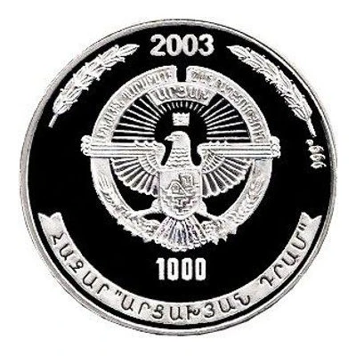 1000 Drams Varazdat front