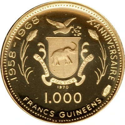 1000 Francs Guinéens John and Robert Kennedy back