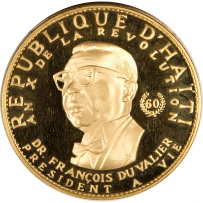 1000 Gourdes Dr. François Duvalier front