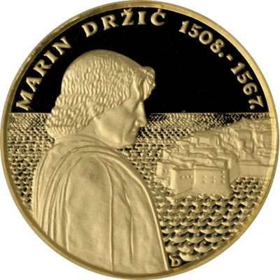 1000 Kuna Marin Držić back