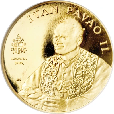 1000 Kuna Pope John Paul II back