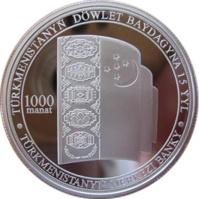 1000 Manat 15 years of the Turkmenistan Flag front