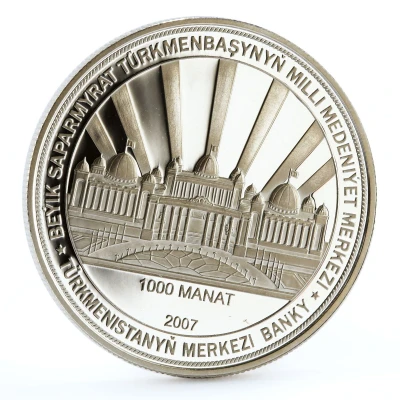 1000 Manat 50 Years of President back