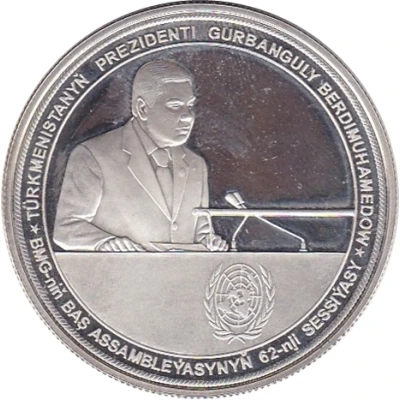 1000 Manat Presidency of ONU - Gurbanguly Berdimuhamedow front