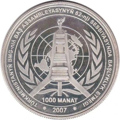 1000 Manat Presidency of ONU - Gurbanguly Berdimuhamedow back