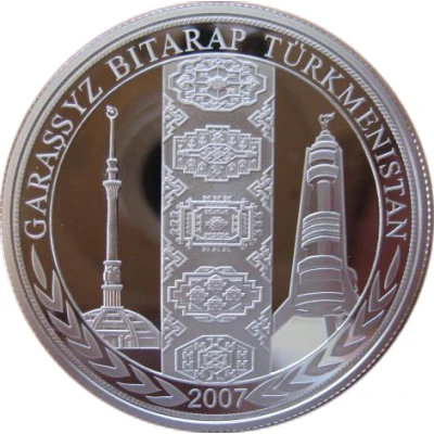 1000 Manat The national emblem of Turkmenistan back