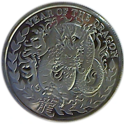 1000 Shillings Year of the Dragon back