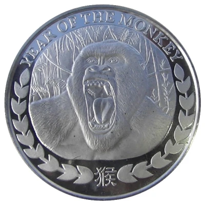 1000 Shillings Year of the Monkey back