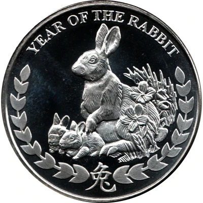 1000 Shillings Year of the Rabbit back