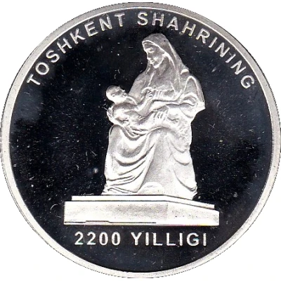 1000 Soʻm Tashkent back