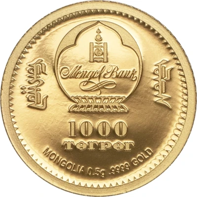 1000 Tögrög Golden Sinraptor front