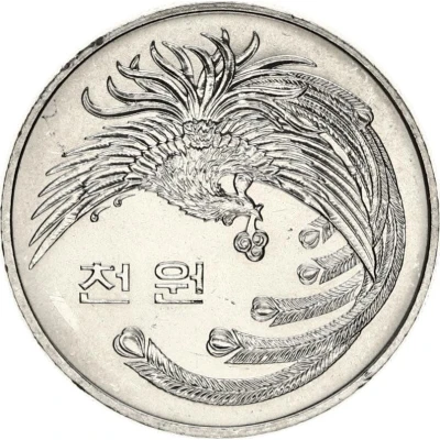 1000 Won 5th Republic front