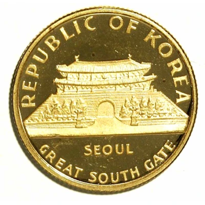 1000 Won Great South Gate back