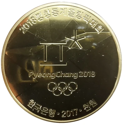 1000 Won Pyeong Chang 2018 Olympic Winter Games front