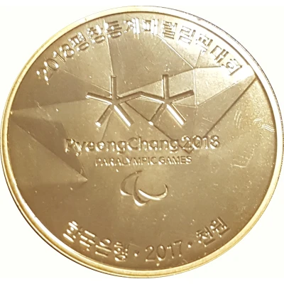 1000 Won Pyeong Chang 2018 Paralympic Games front