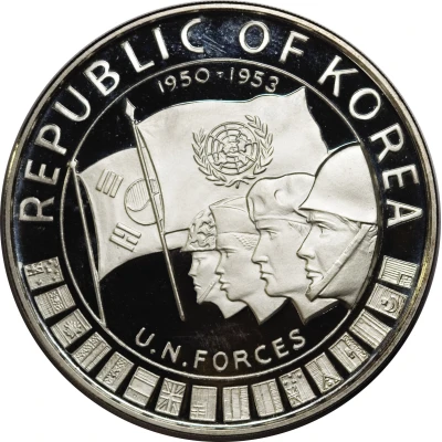 1000 Won UN Forces in Korea back