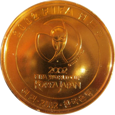 1000 Won World Cup front