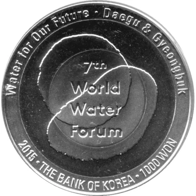 1000 Won World Water Forum front