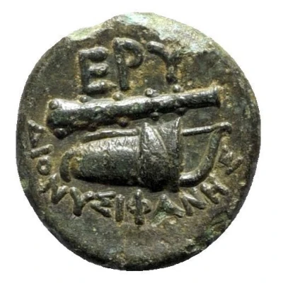 Æ11 - Dionysiphanes 375 BC - 360 BC back