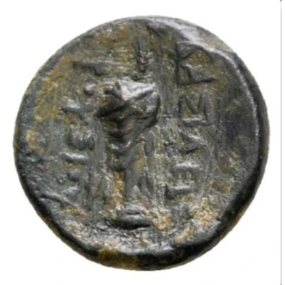 Æ11 - Prusias I or II 230 BC - 149 BC back